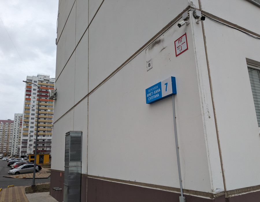 pxl_20240314_082015070.jpg