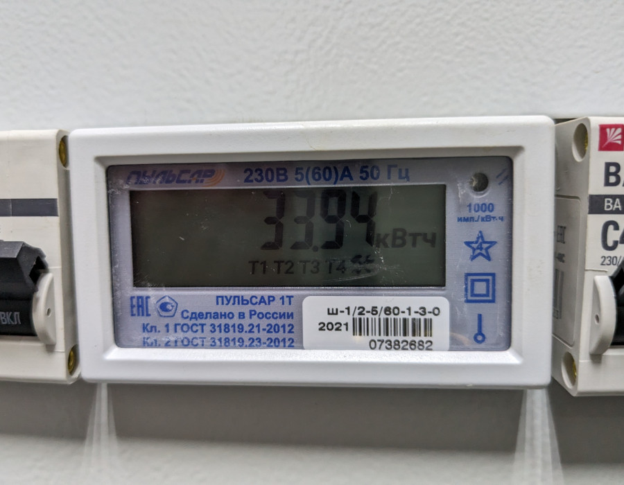 pxl_20240314_083018492.jpg